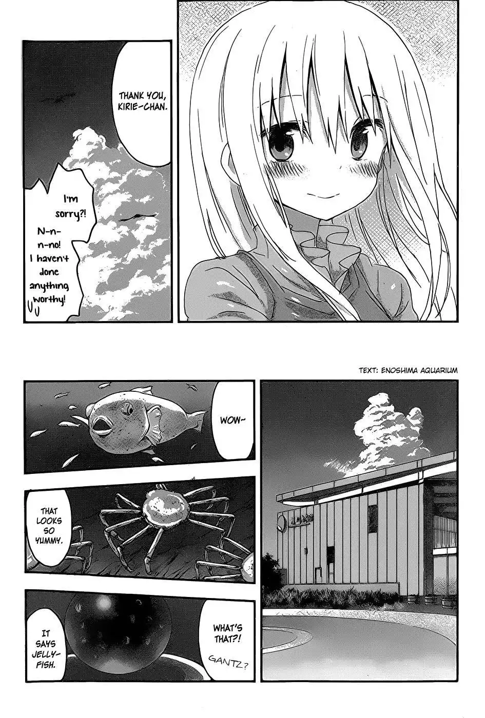 Himouto! Umaru-chan Chapter 68 4